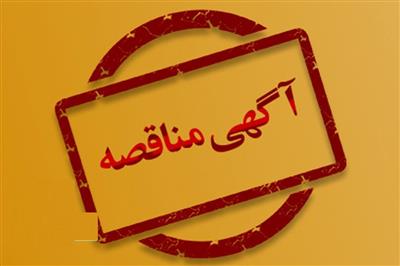 خرید  كالا و خدمات خط تولید